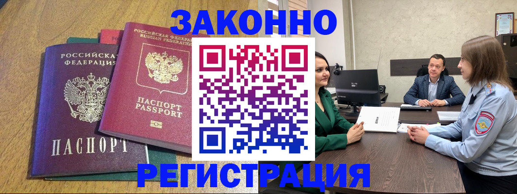 где прописаться в Лысьве